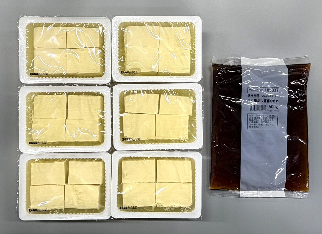 揚げ出し豆腐 規格例