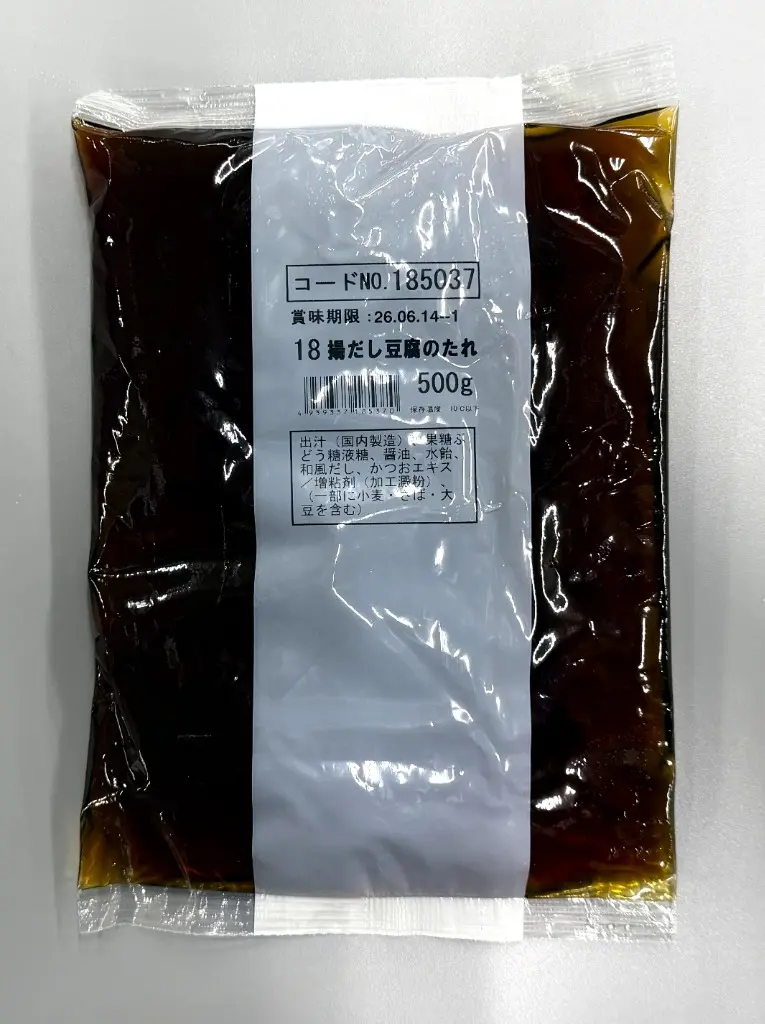 揚げ出し豆腐のたれ