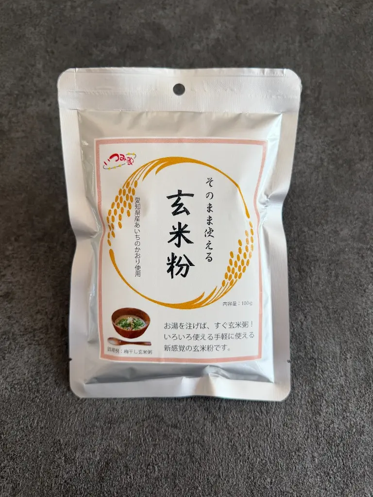 そのまま使える玄米粉 規格例