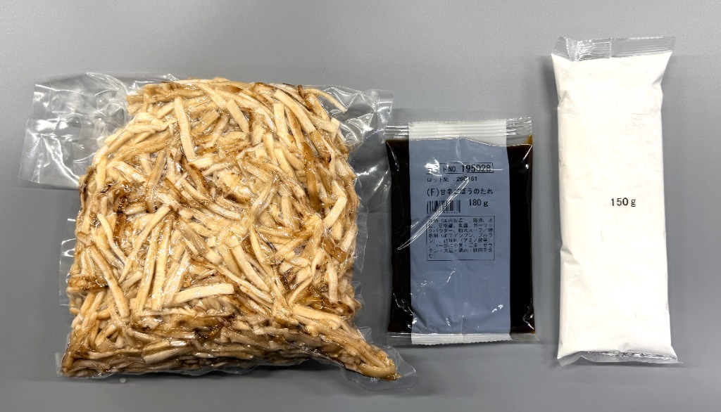 甘辛ごぼう 規格例