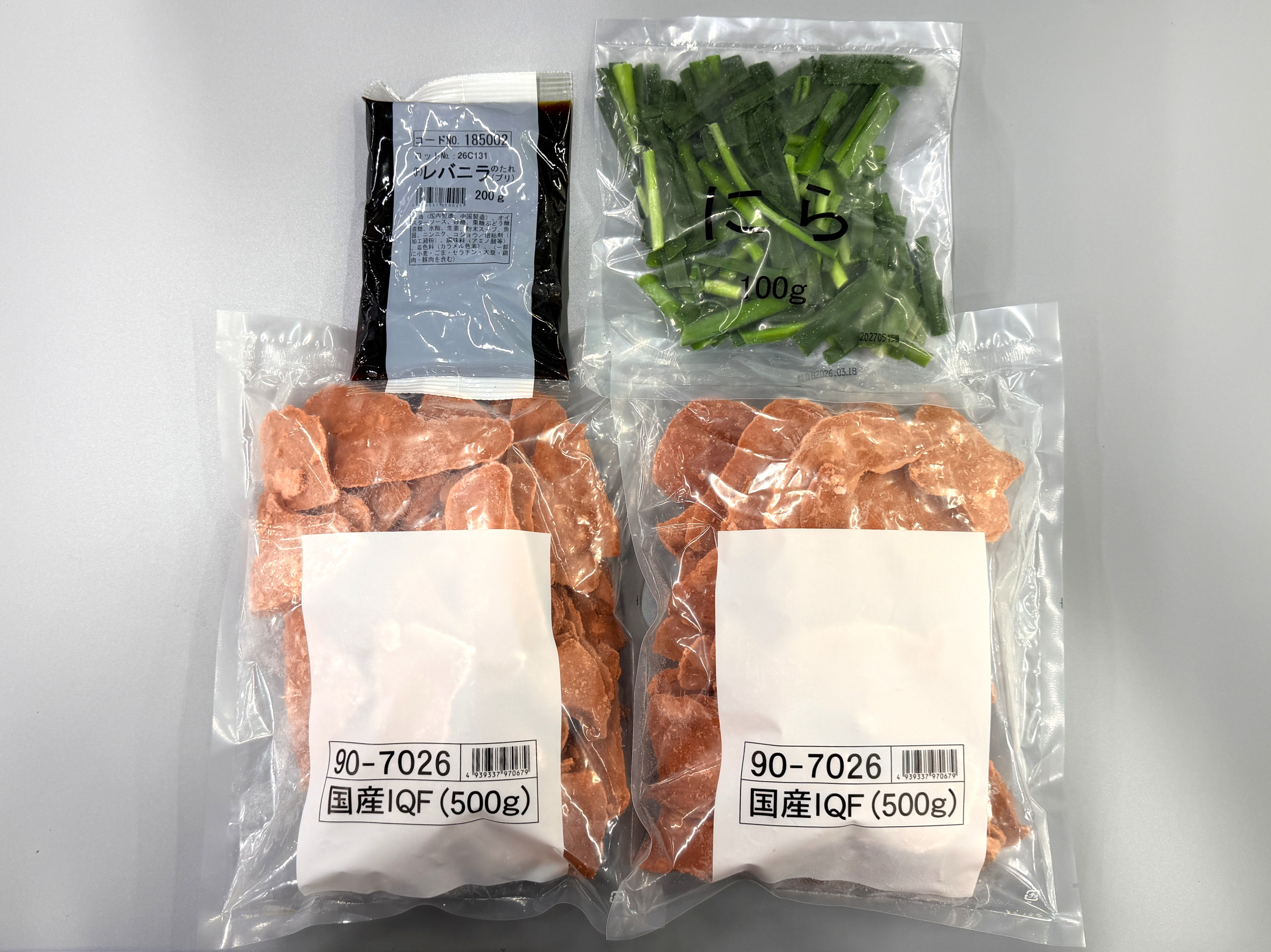 IQF豚レバ