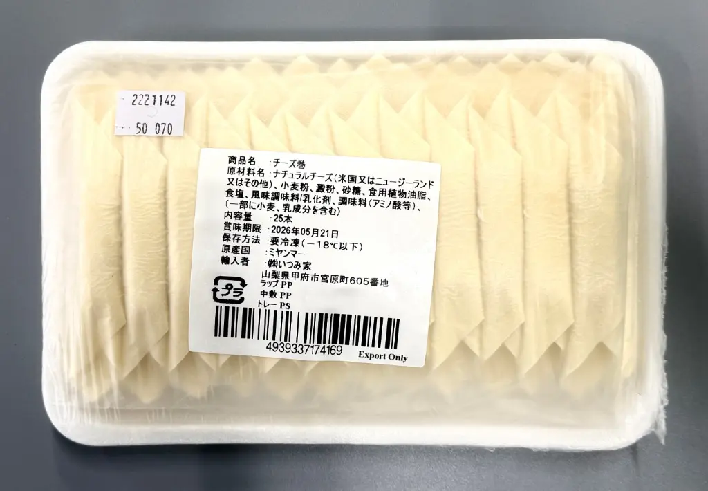 Mチーズ巻き 規格例