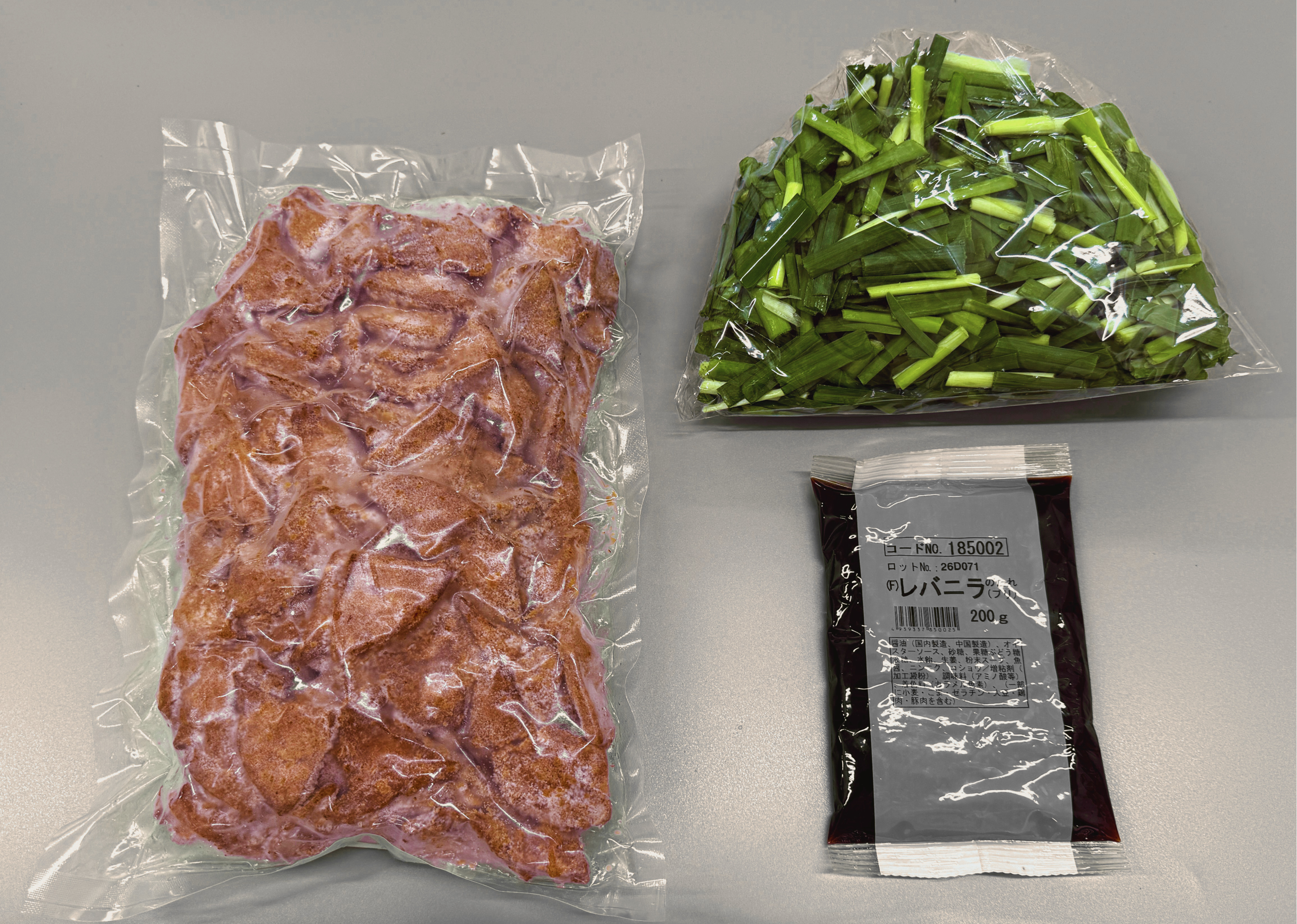 プリフライ豚レバ